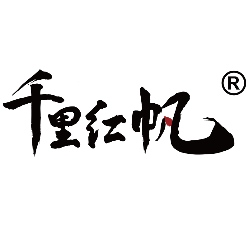 千里红帆