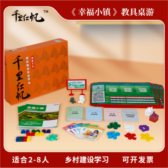 高校马院如何把红色情景剧本做成一堂实践教学课?
