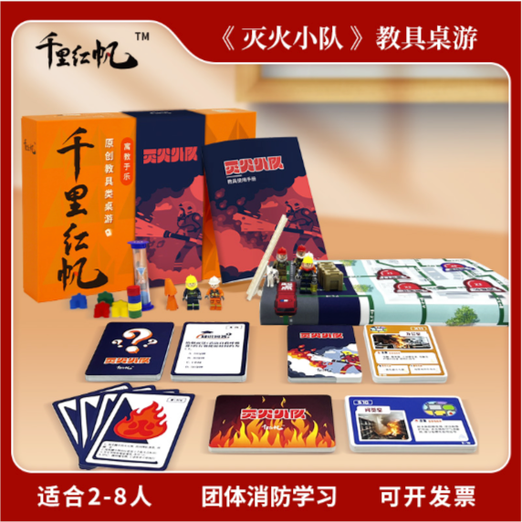 党校互动式党课,可以如何设计?