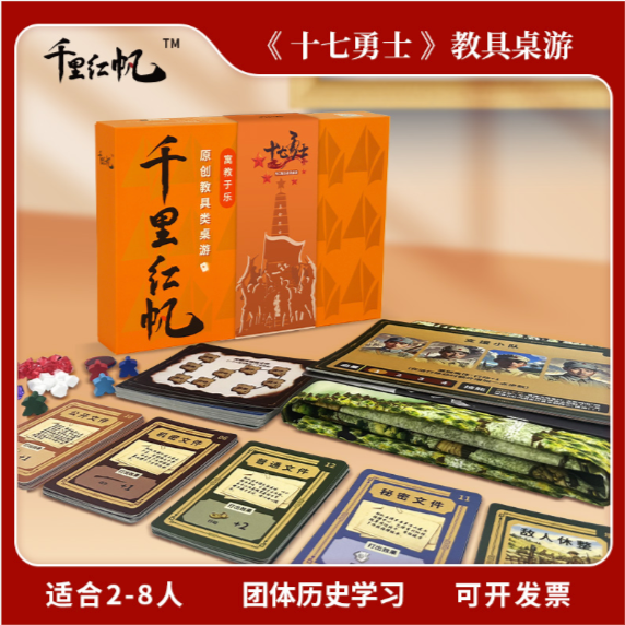 企业党校专题课:保密教育不再只靠文件学习