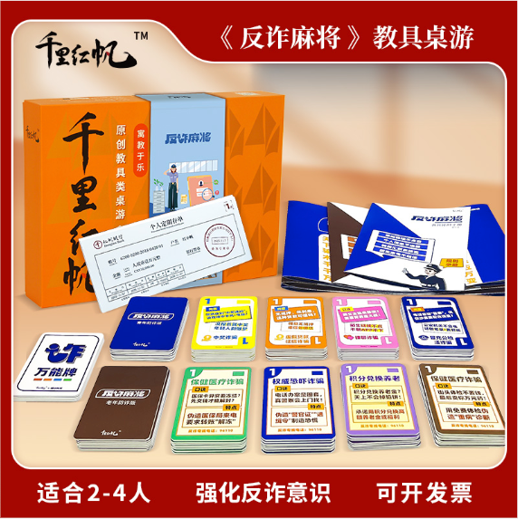 传统节日的当代意义