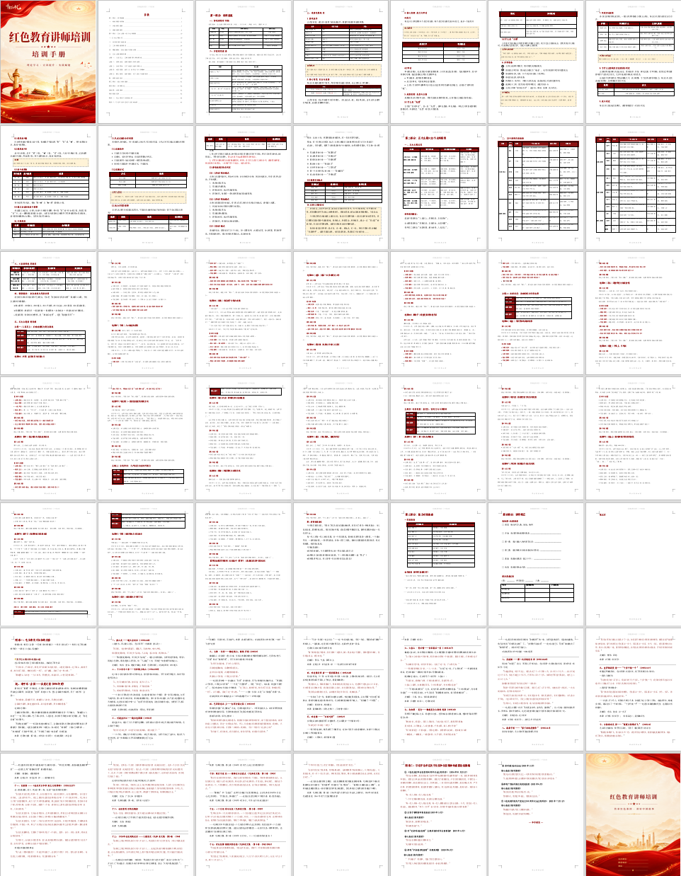 d686c7e217222fbba9093e529d187587.png